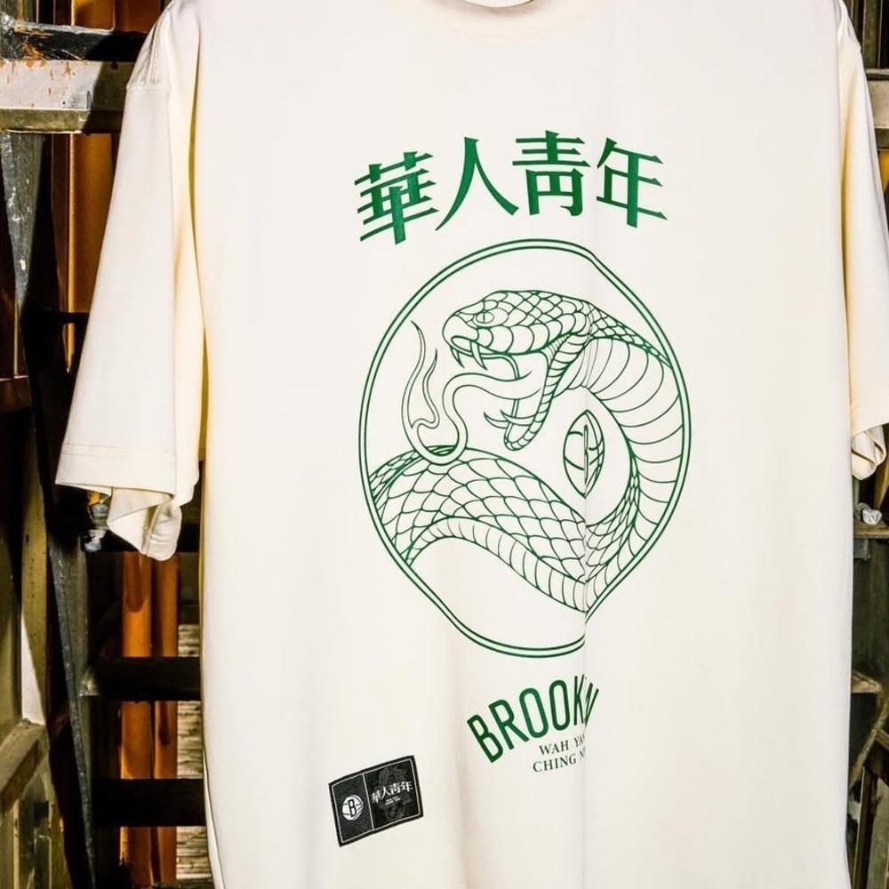 Brooklyn Nets x WAH YAN CHENG NIN Men's Oversized T-shirt Chinese New Year 2025 - Picture 7 of 11